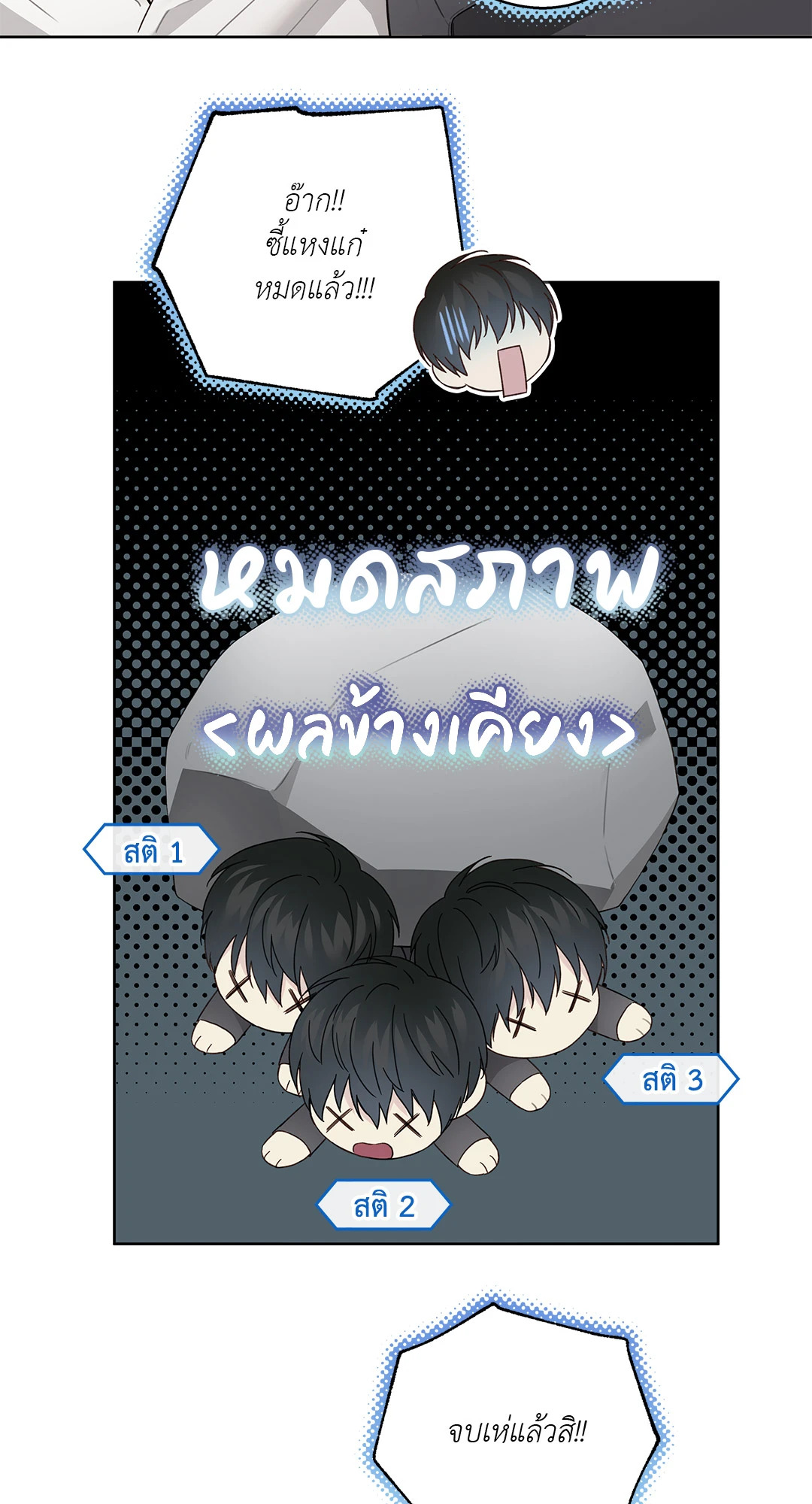 หน้า 31