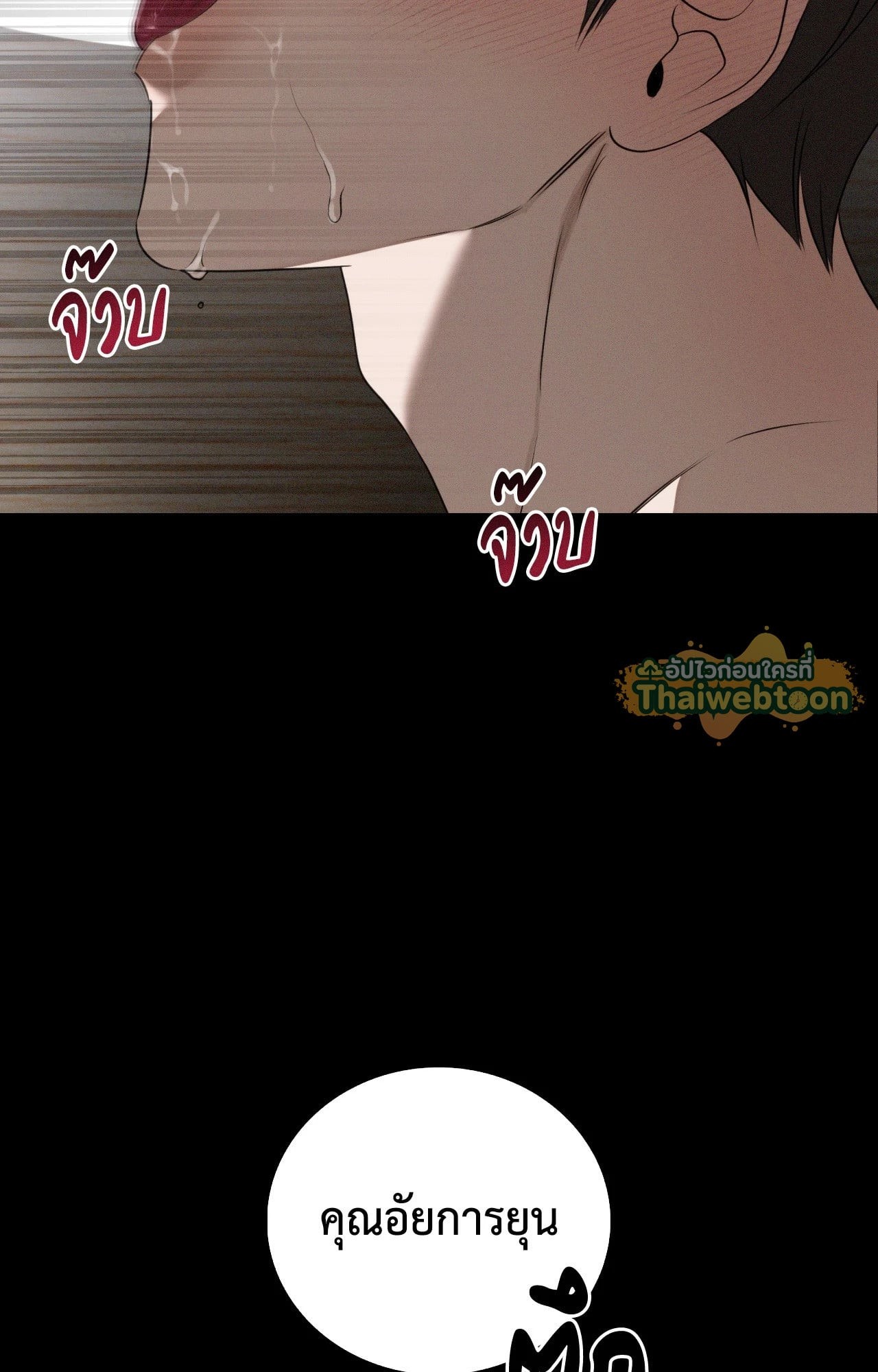 หน้า 59