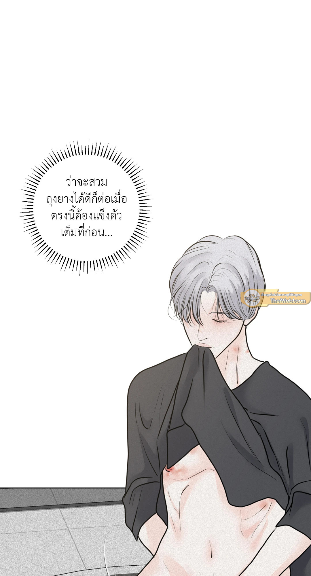 หน้า 41