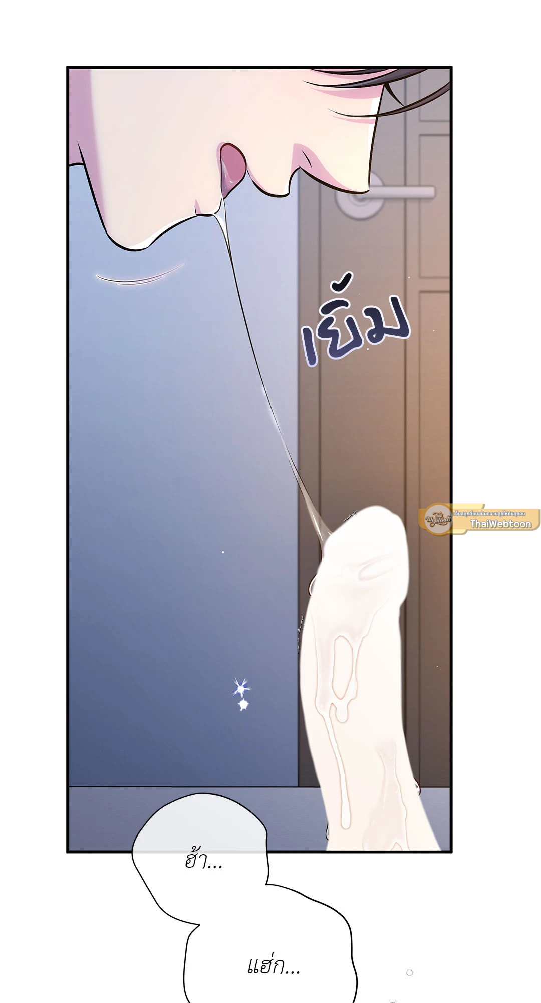 หน้า 71
