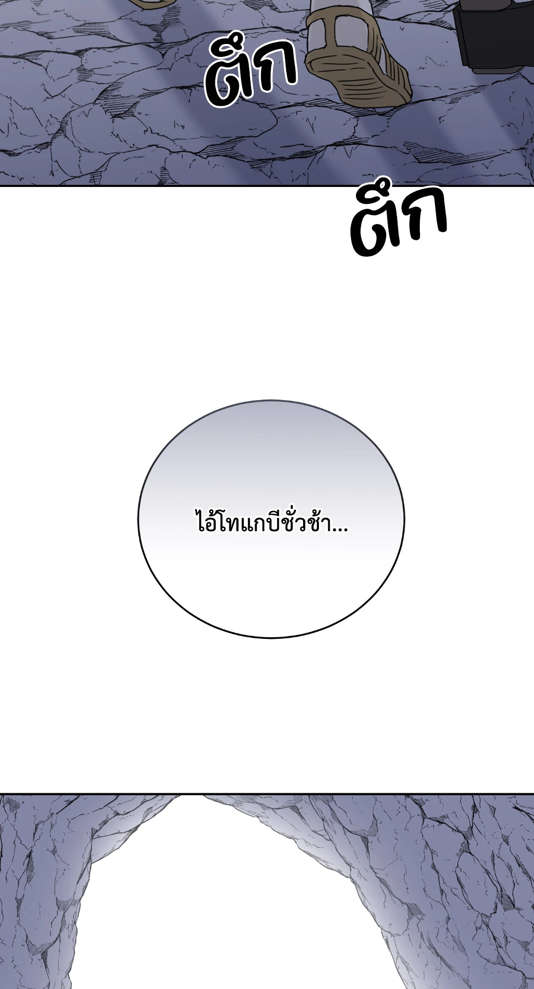 หน้า 80