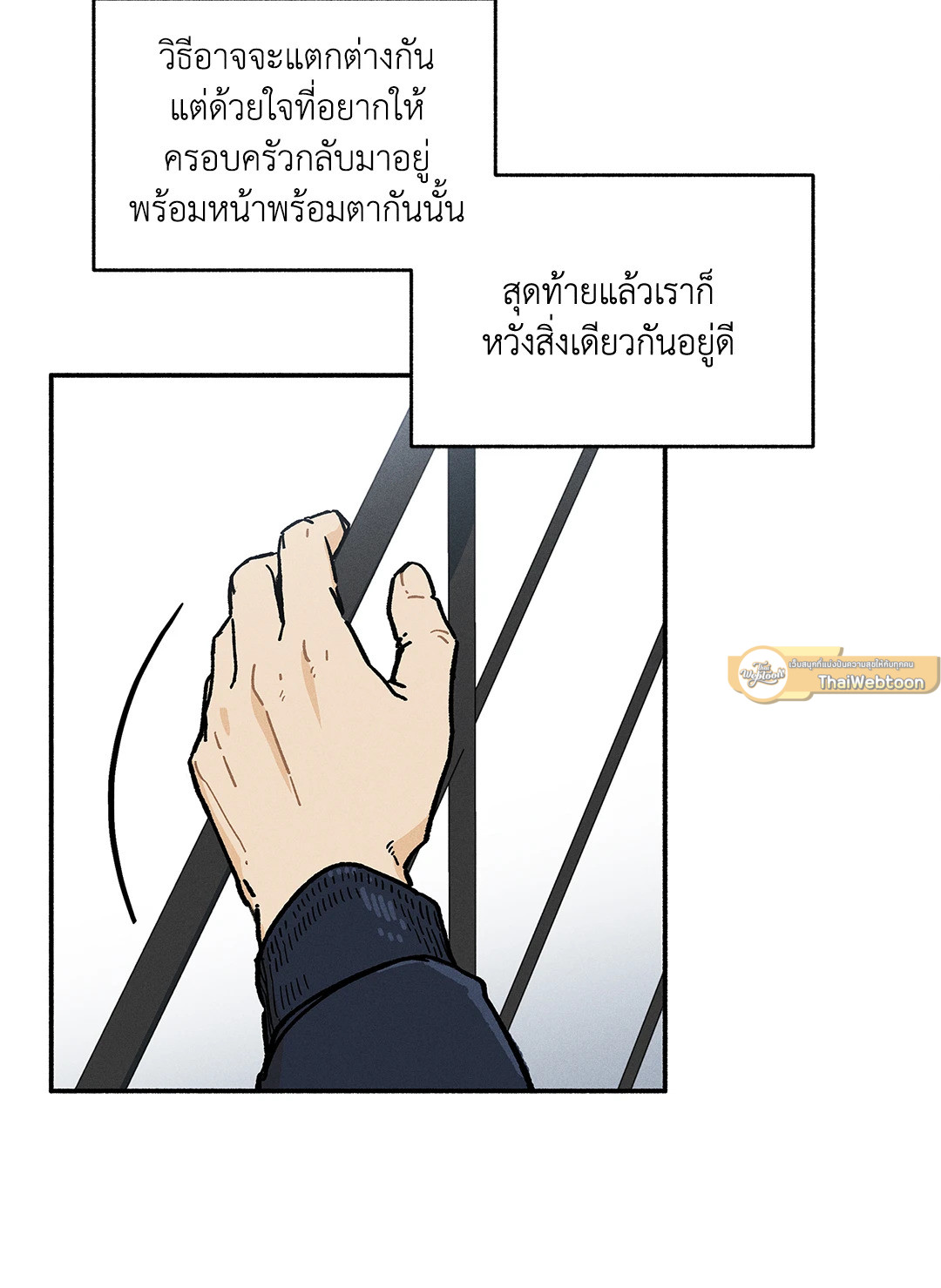 หน้า 61