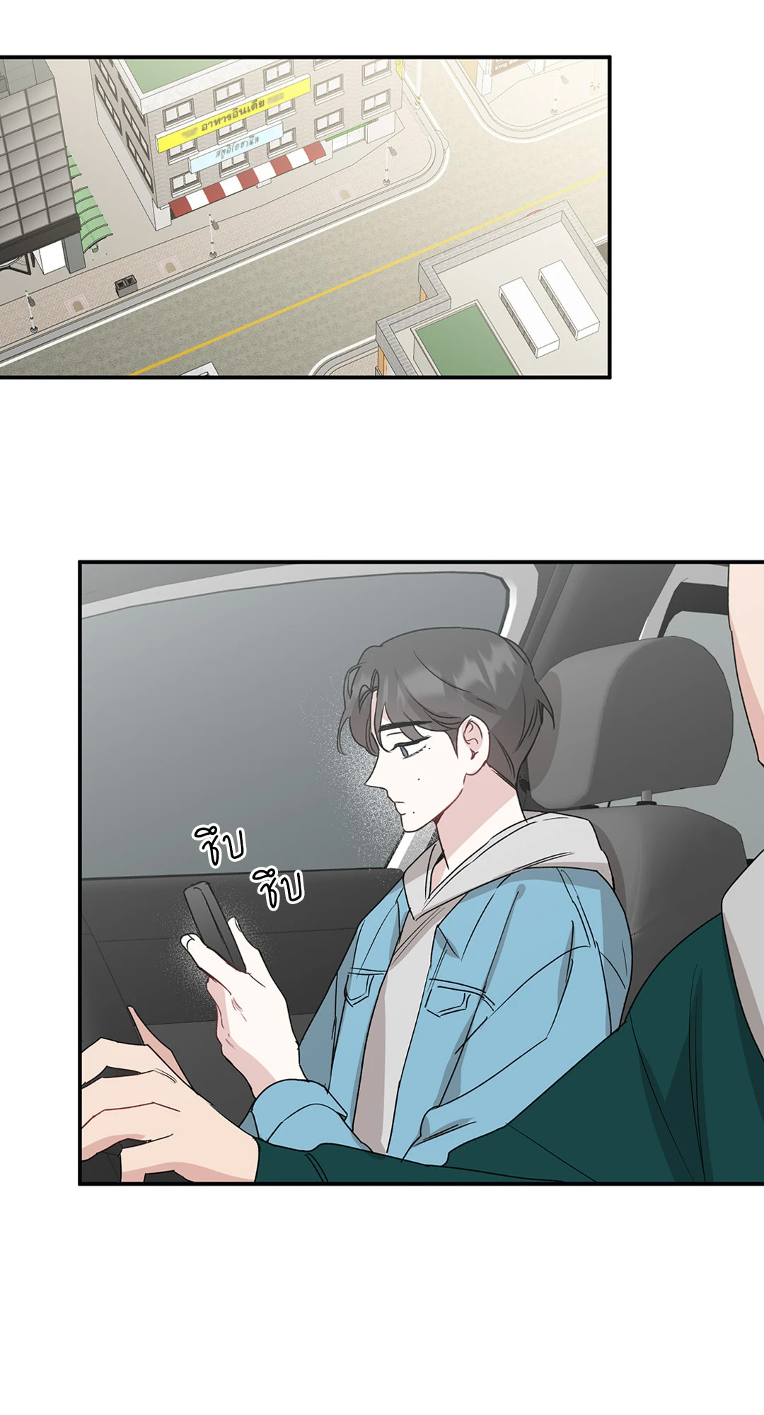 หน้า 49