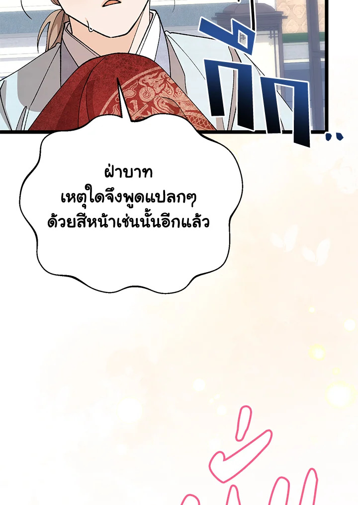 หน้า 69