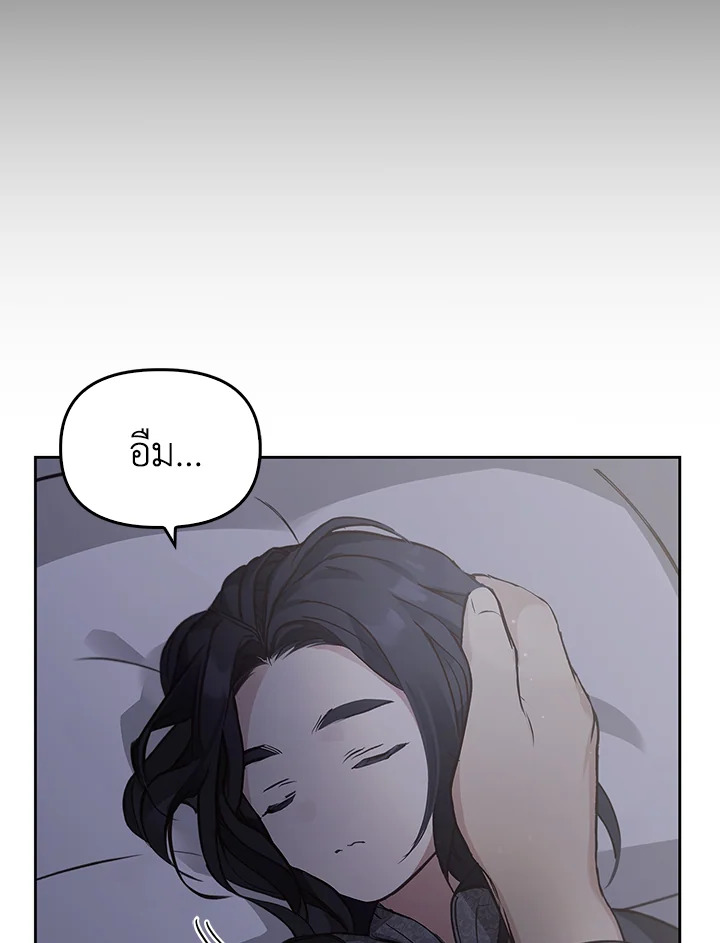 หน้า 108