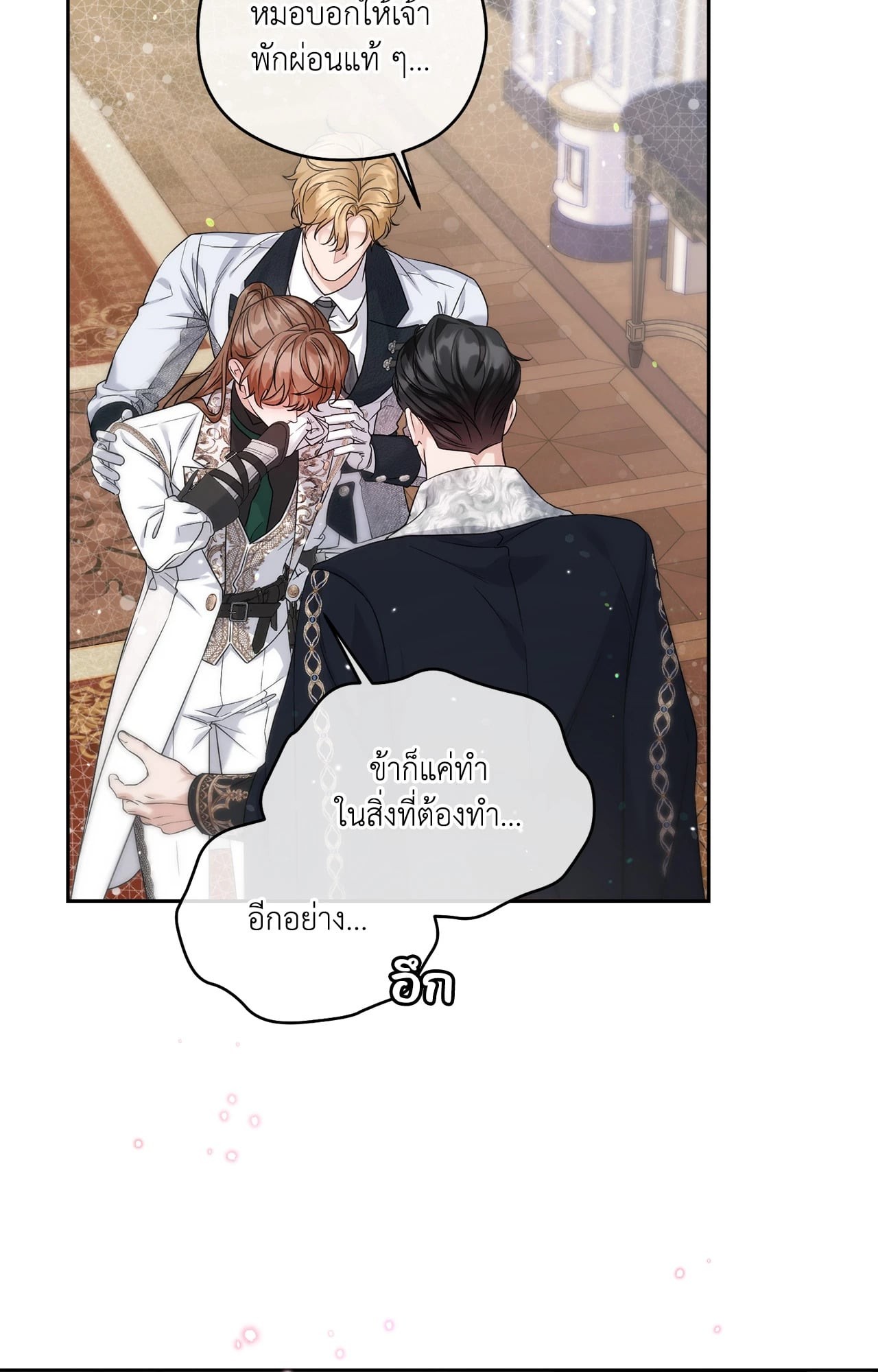 หน้า 76