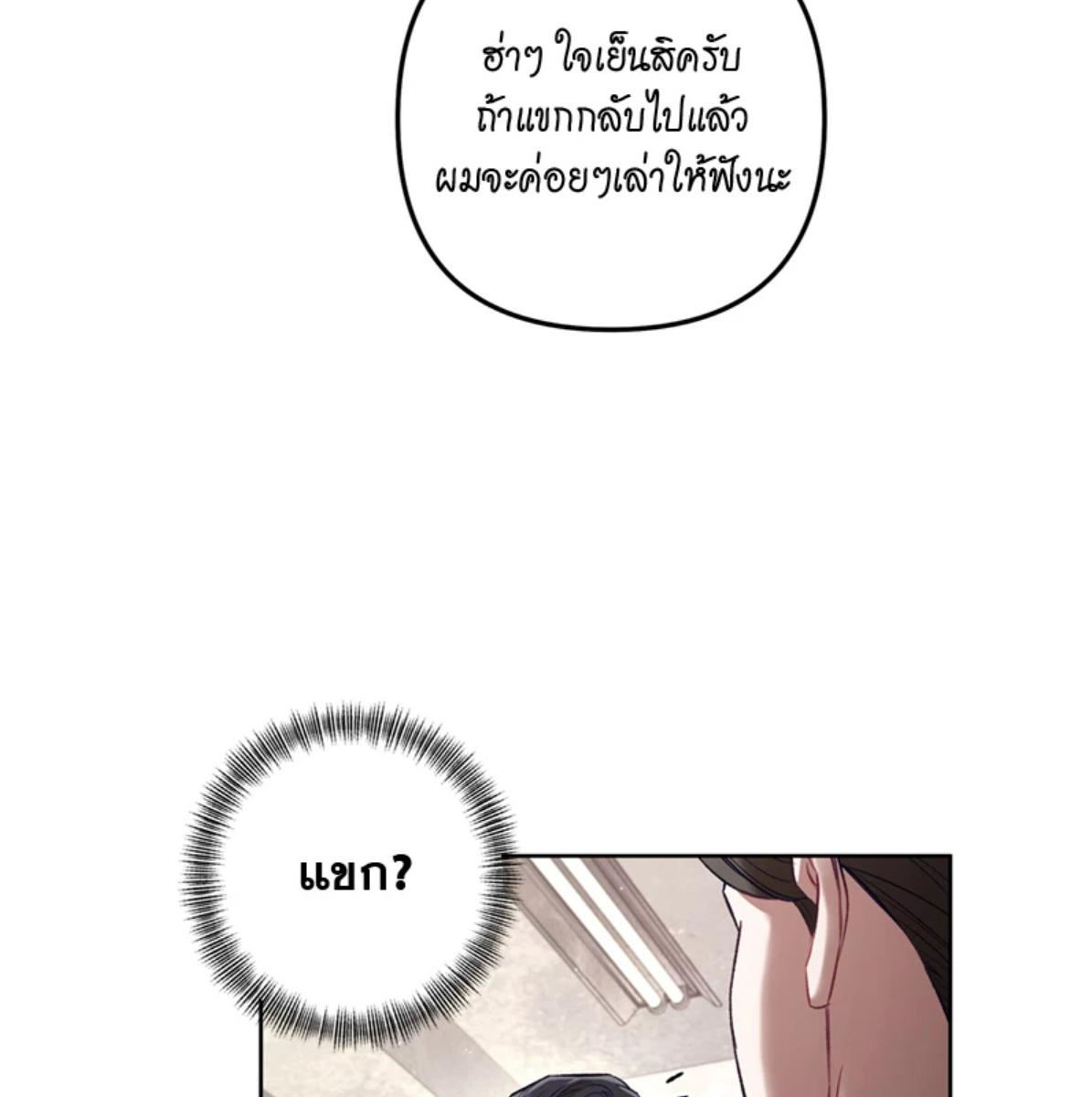 หน้า 104