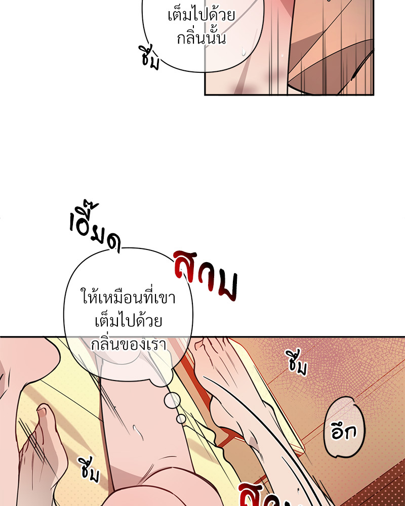 หน้า 52