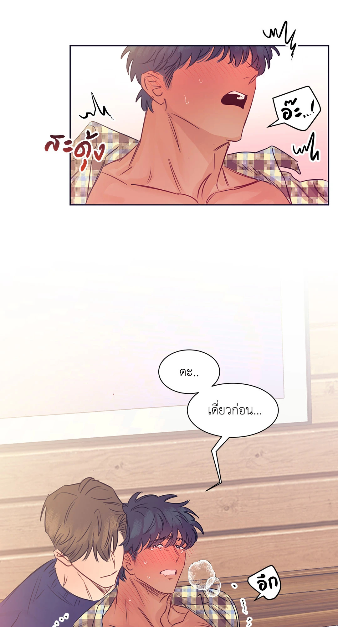 หน้า 46