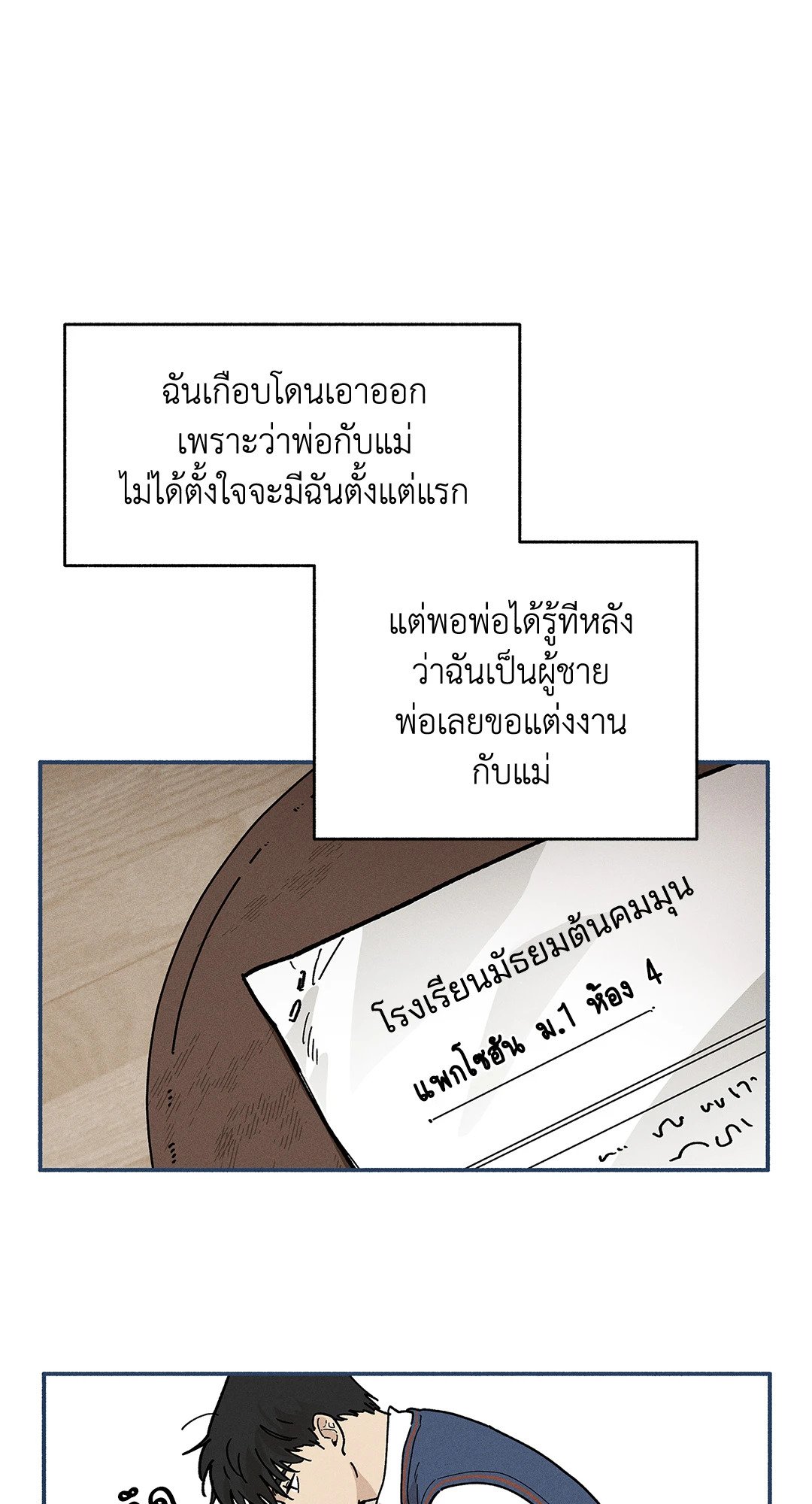 หน้า 31