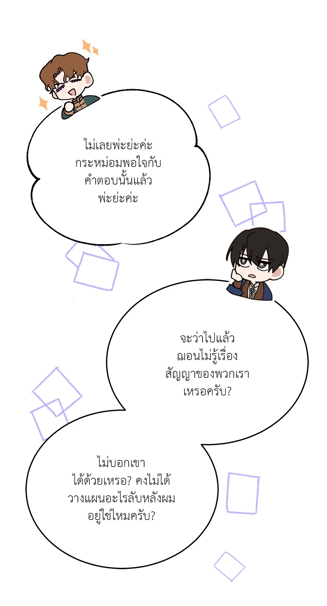 หน้า 87