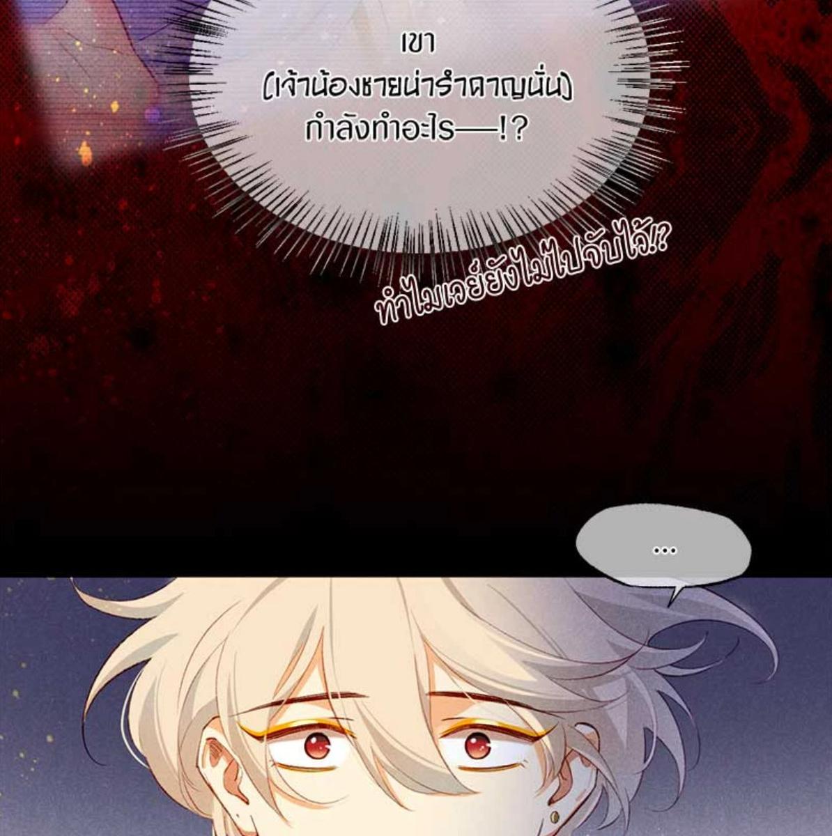 หน้า 111