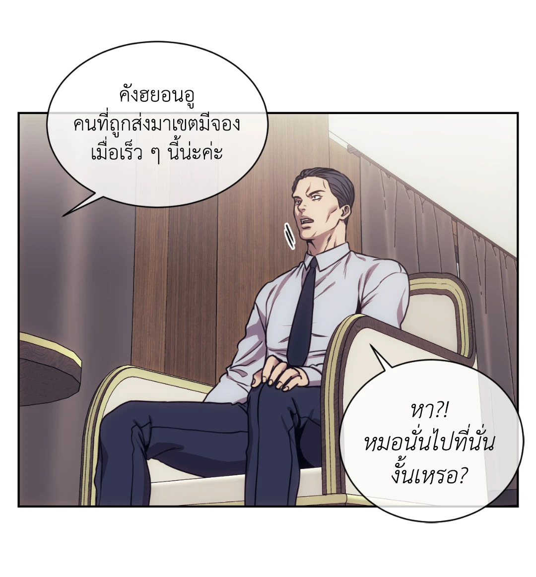 หน้า 39