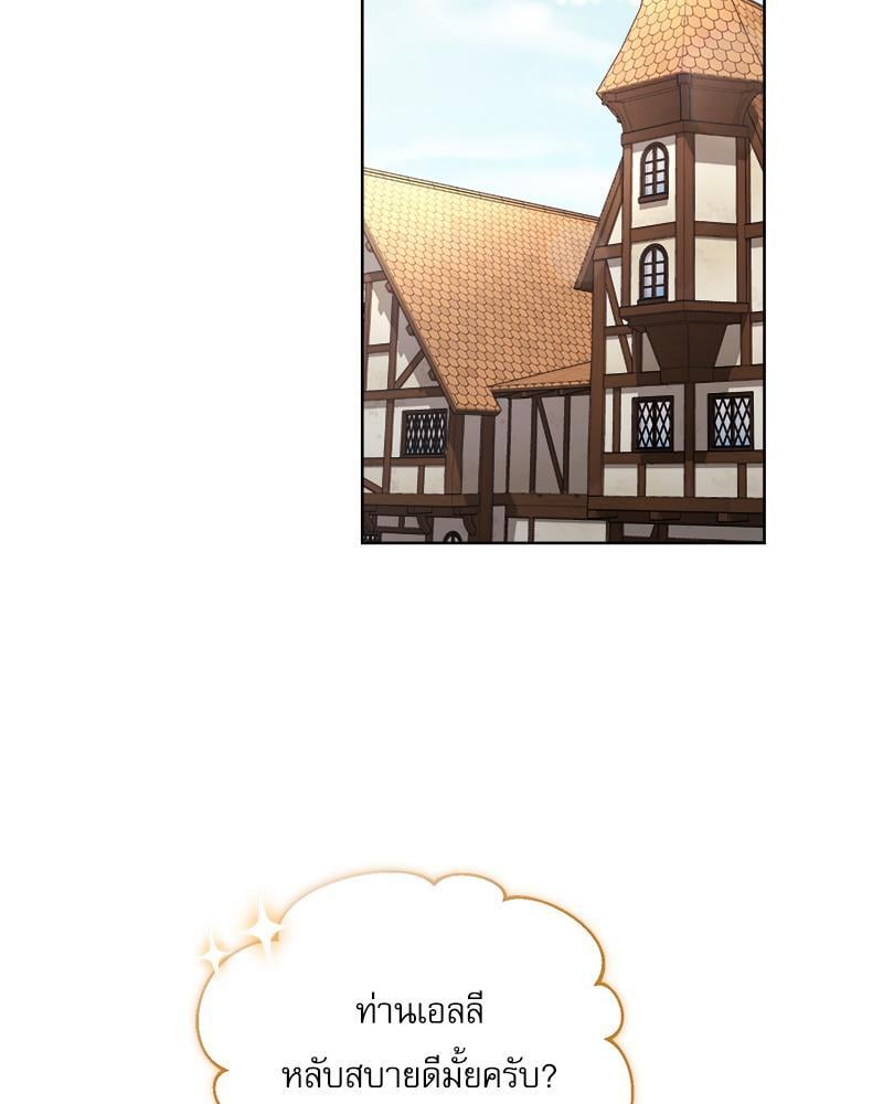 หน้า 113