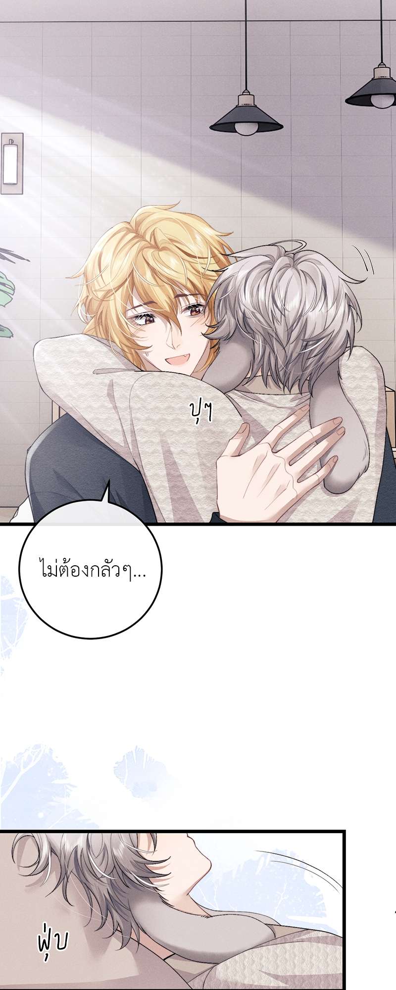 หน้า 20