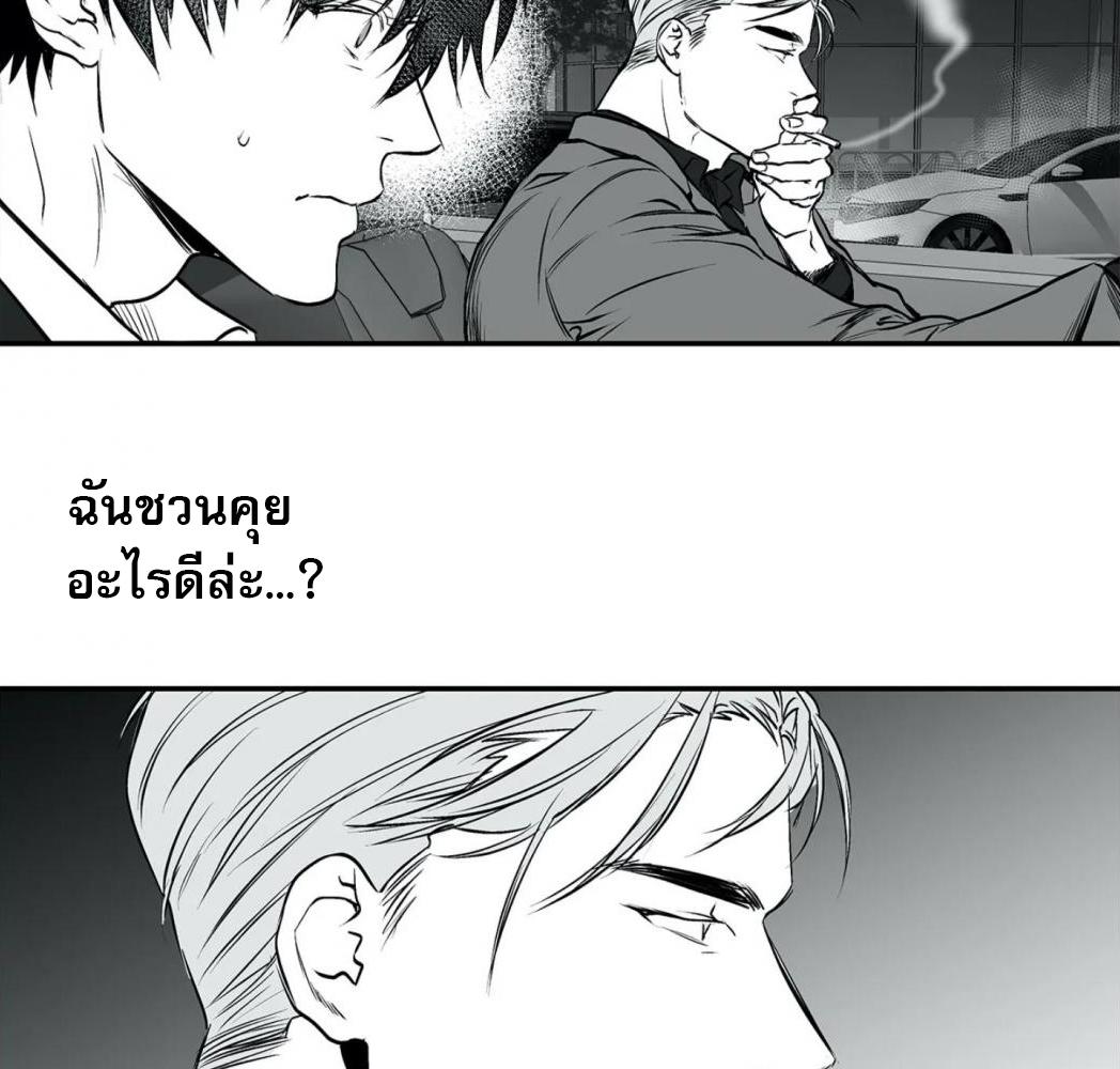 หน้า 110