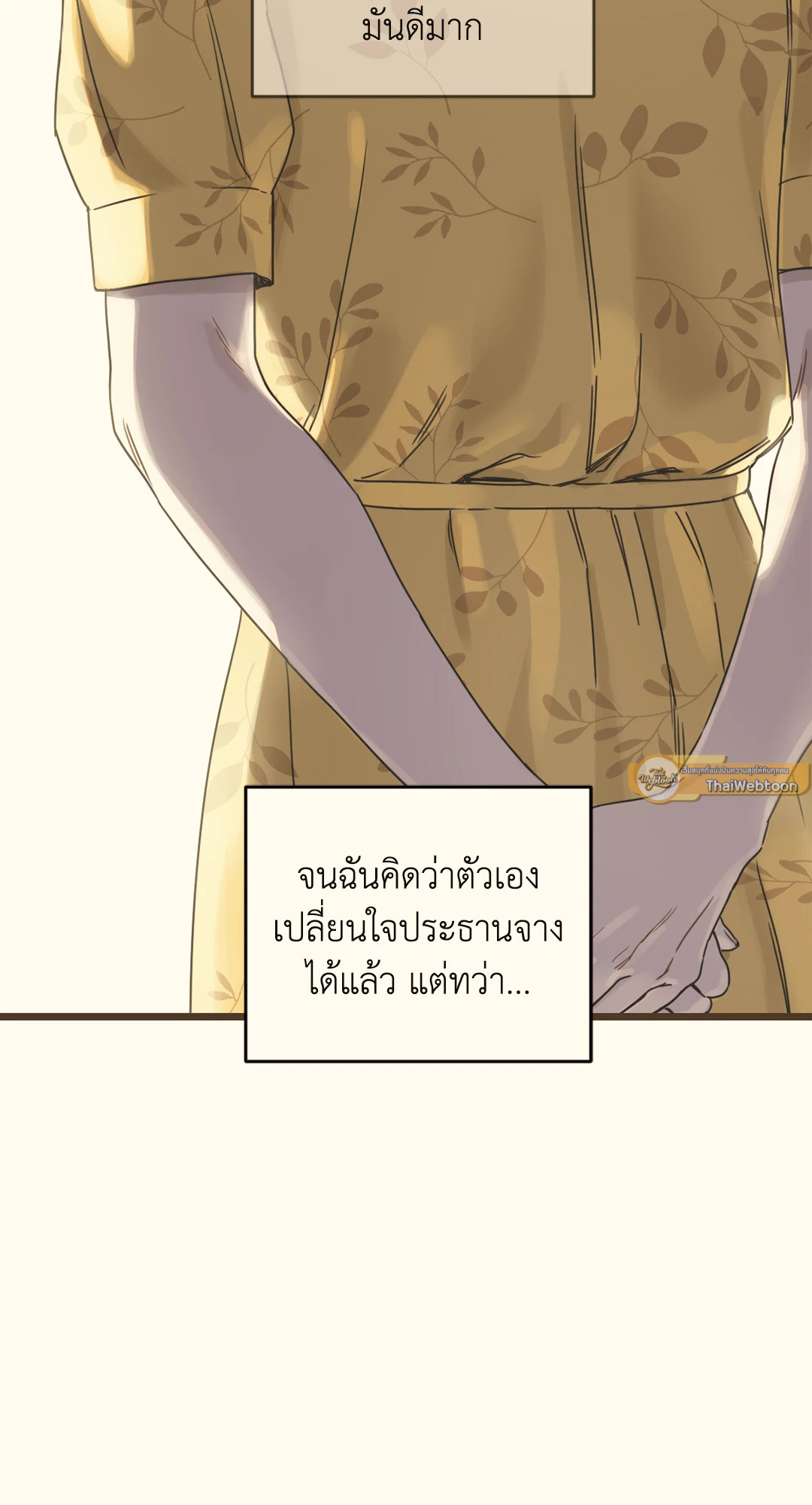 หน้า 91