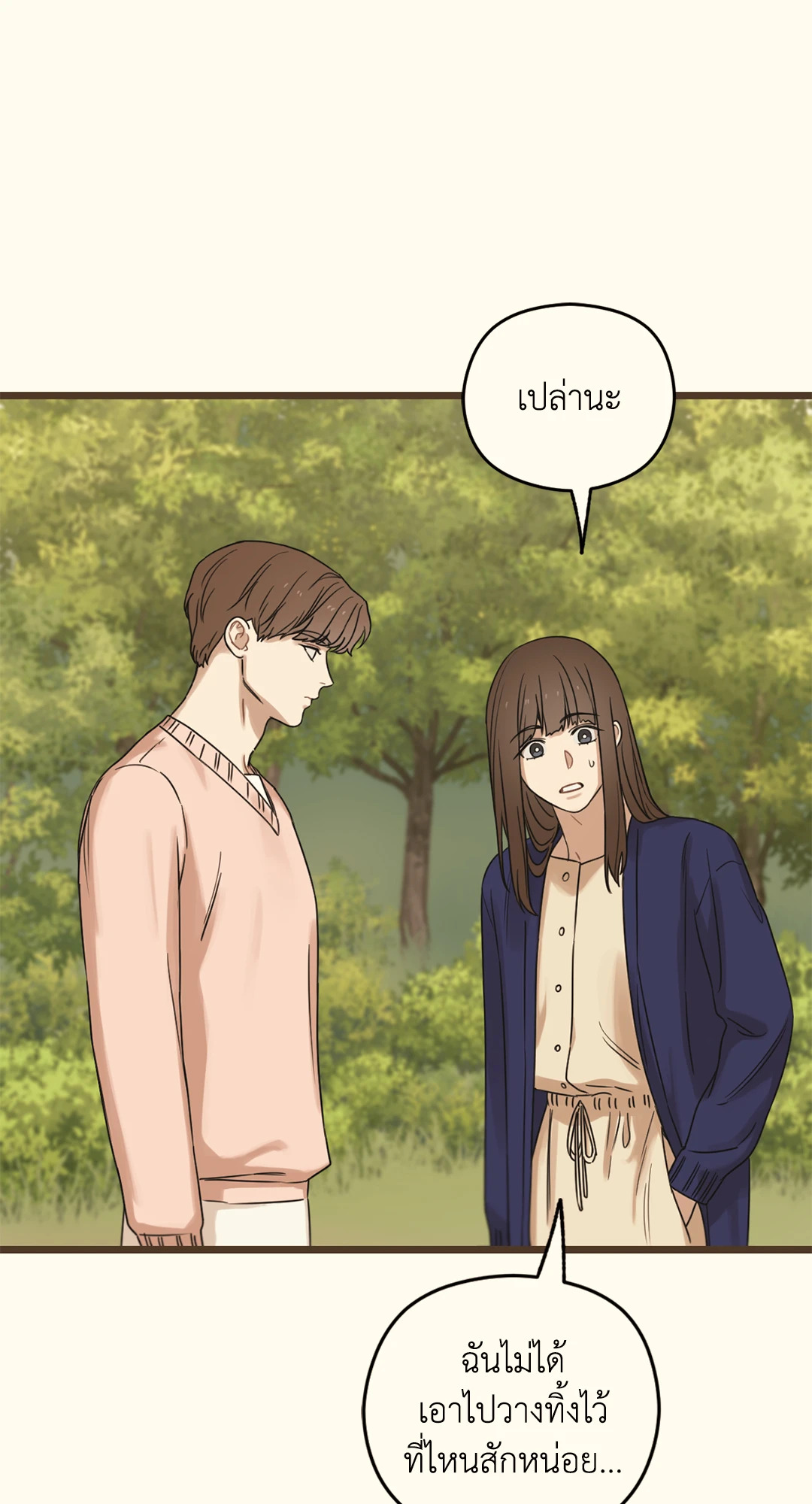 หน้า 155