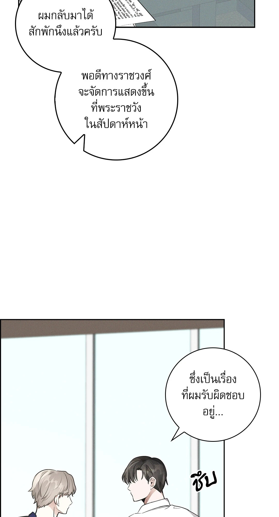 หน้า 60