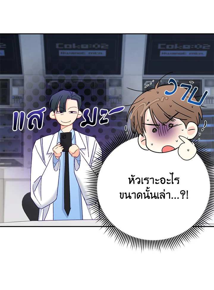 หน้า 53