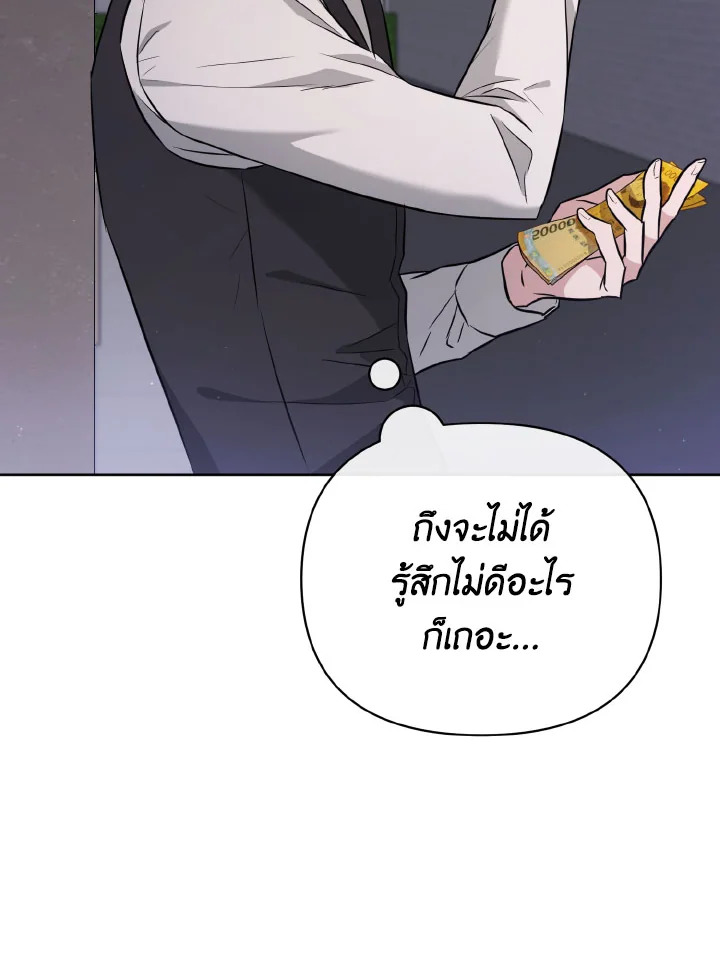 หน้า 153