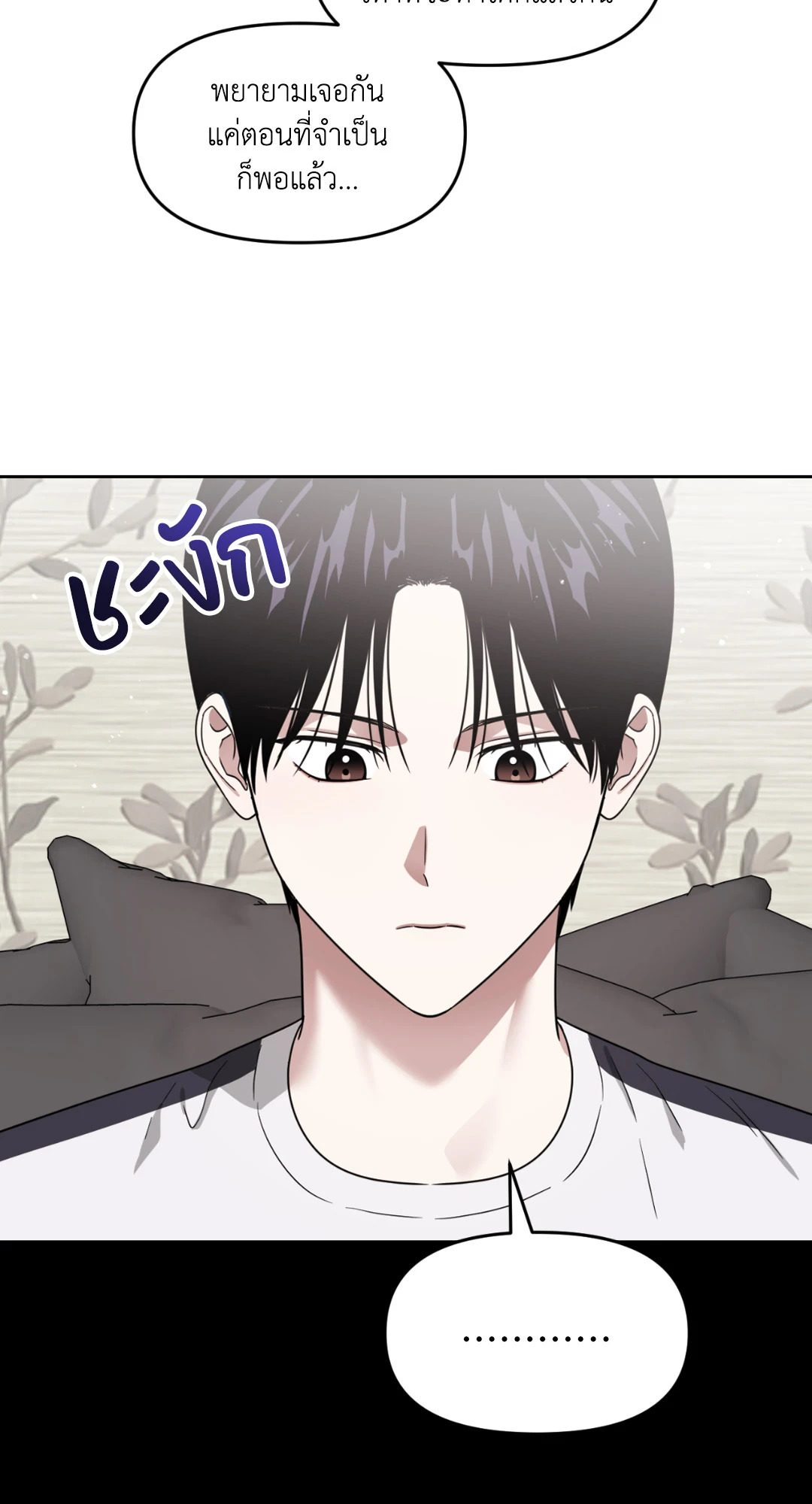 หน้า 76