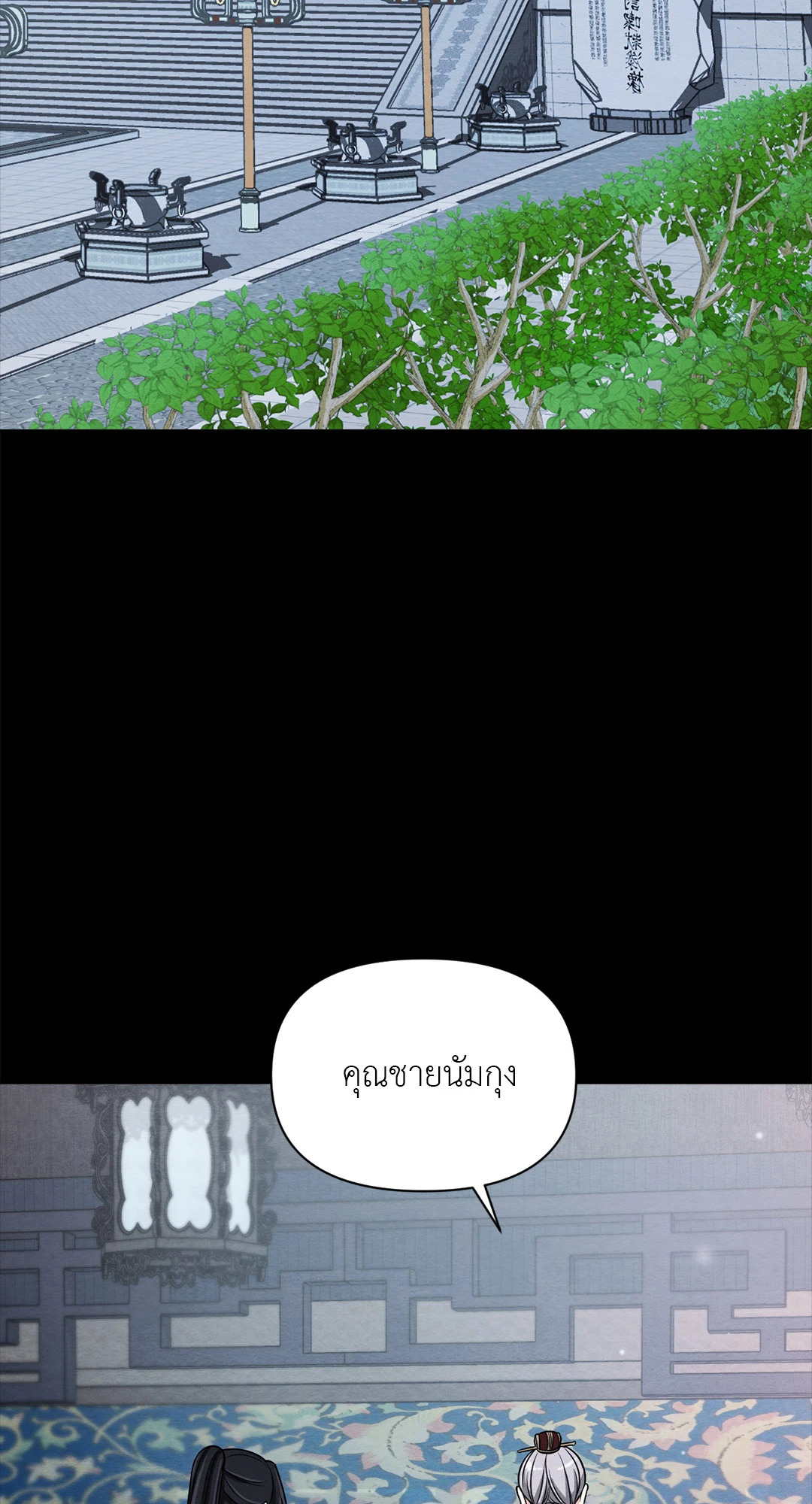 หน้า 60