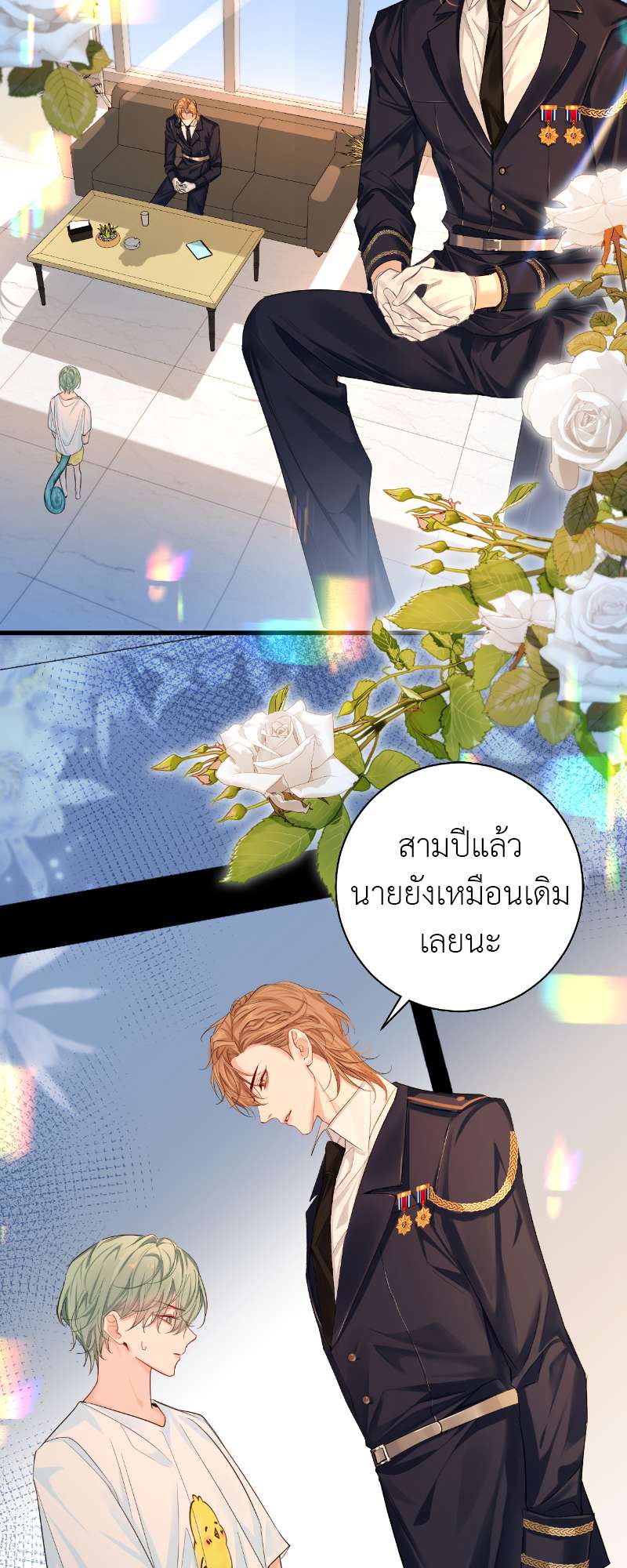 หน้า 32