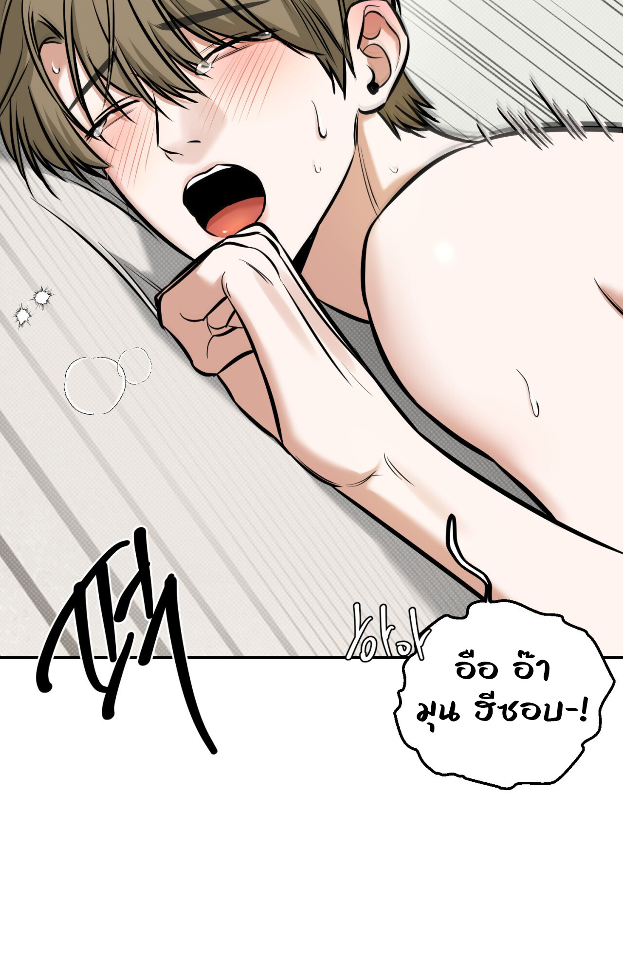 หน้า 69