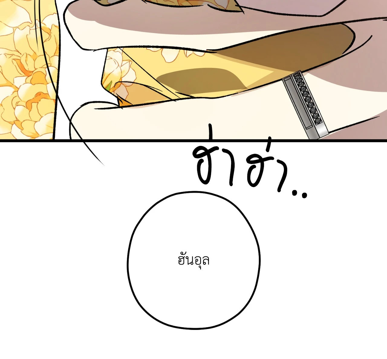 หน้า 81