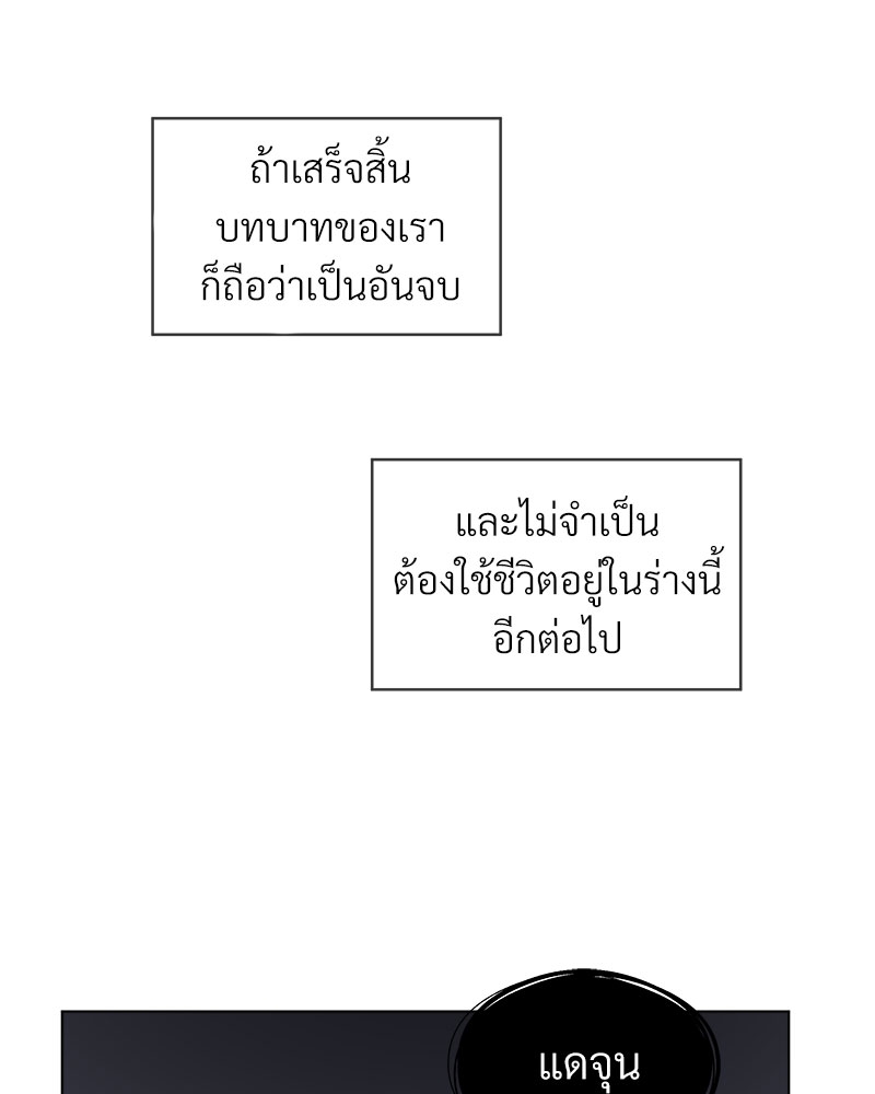 หน้า 78