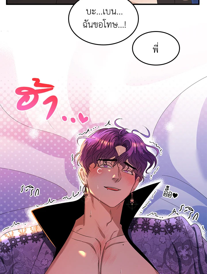 หน้า 58