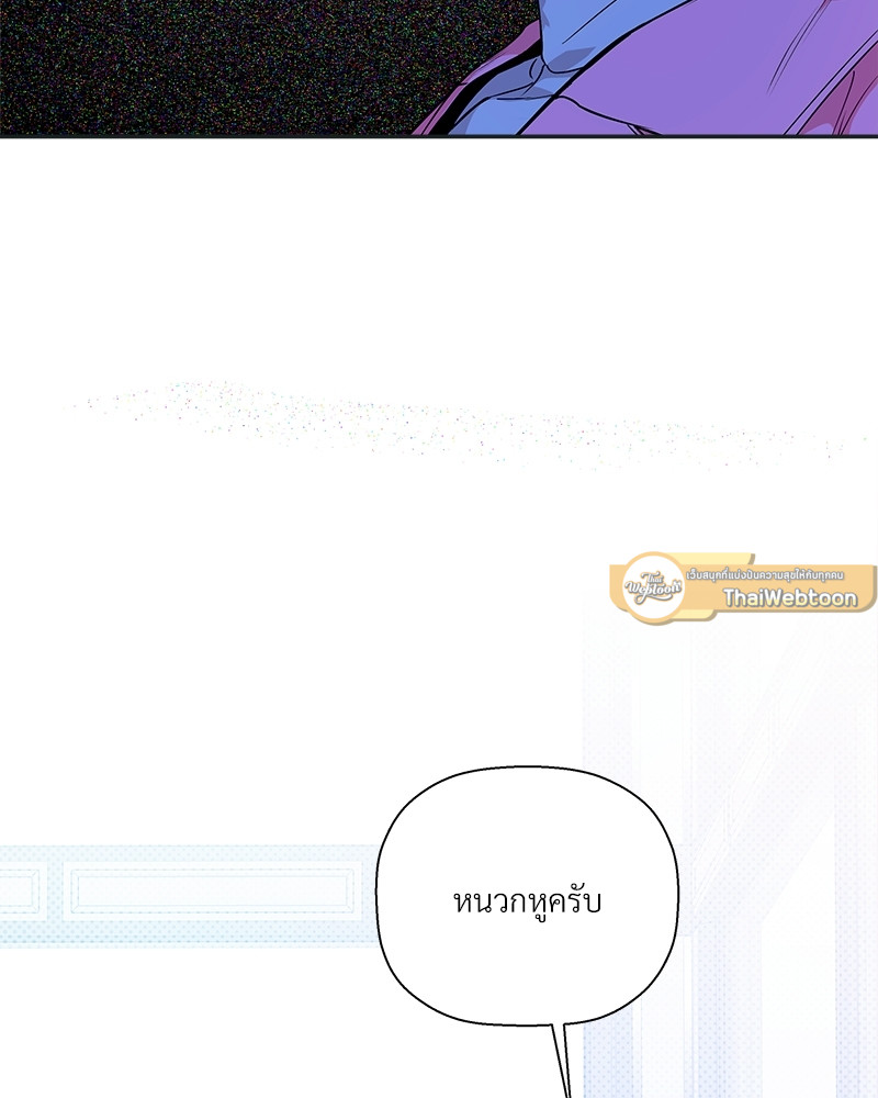 หน้า 93