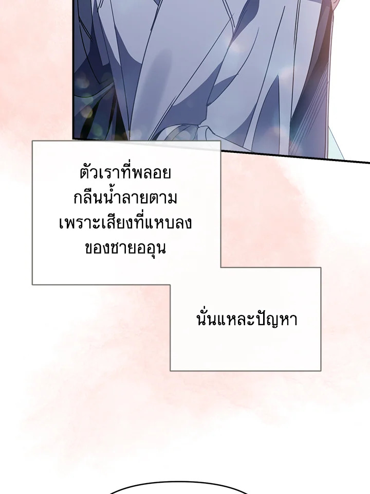 หน้า 99