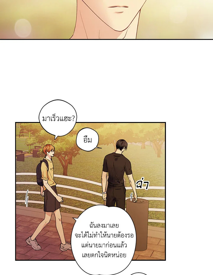 หน้า 50