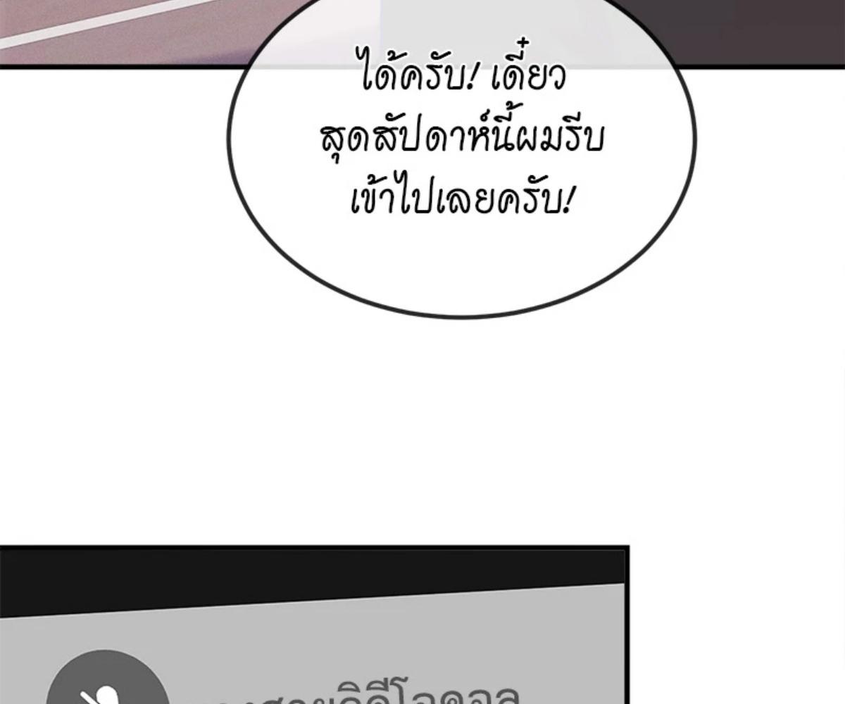 หน้า 107