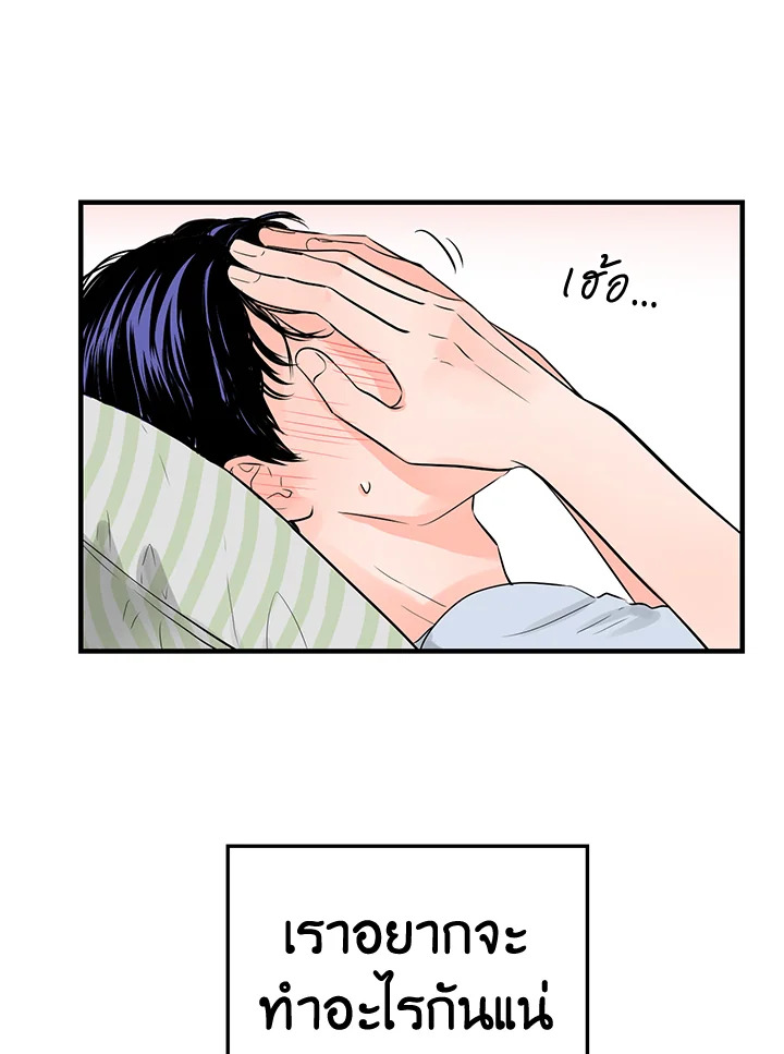 หน้า 67