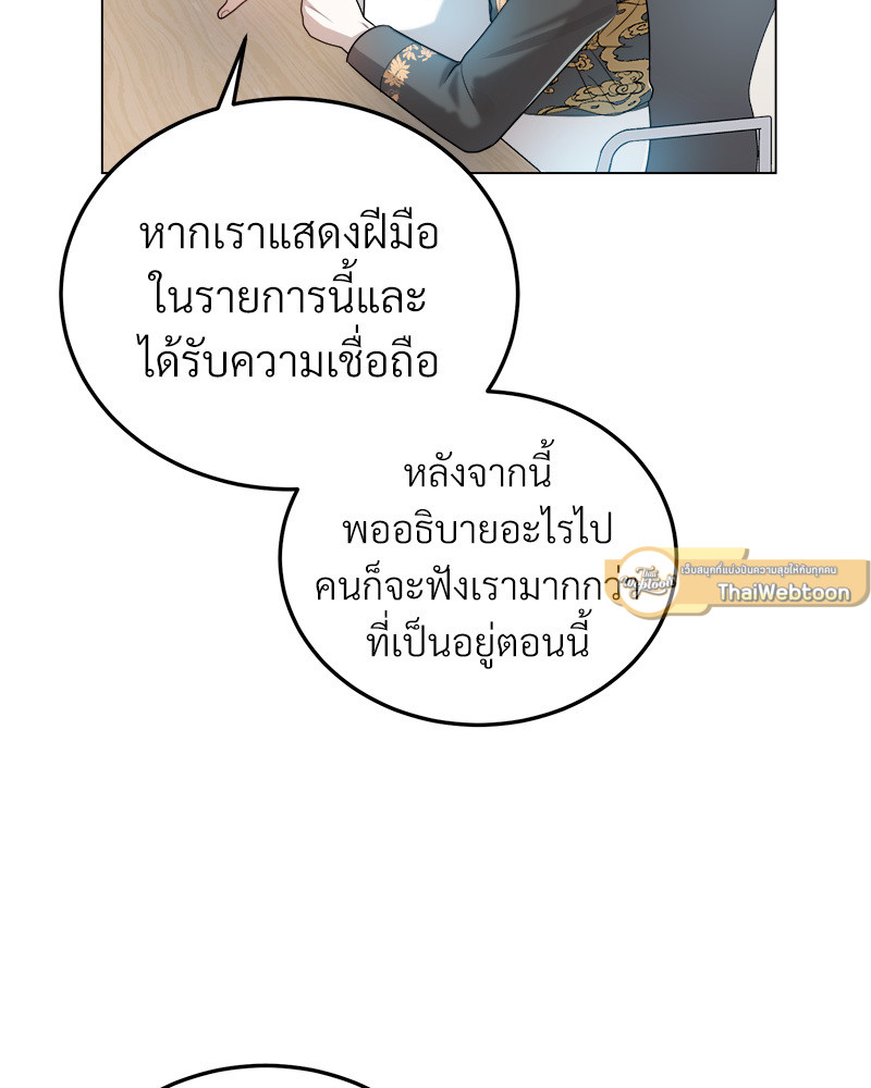 หน้า 81