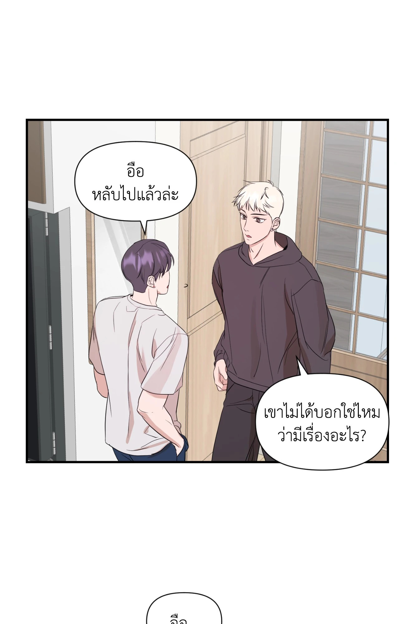 หน้า 55