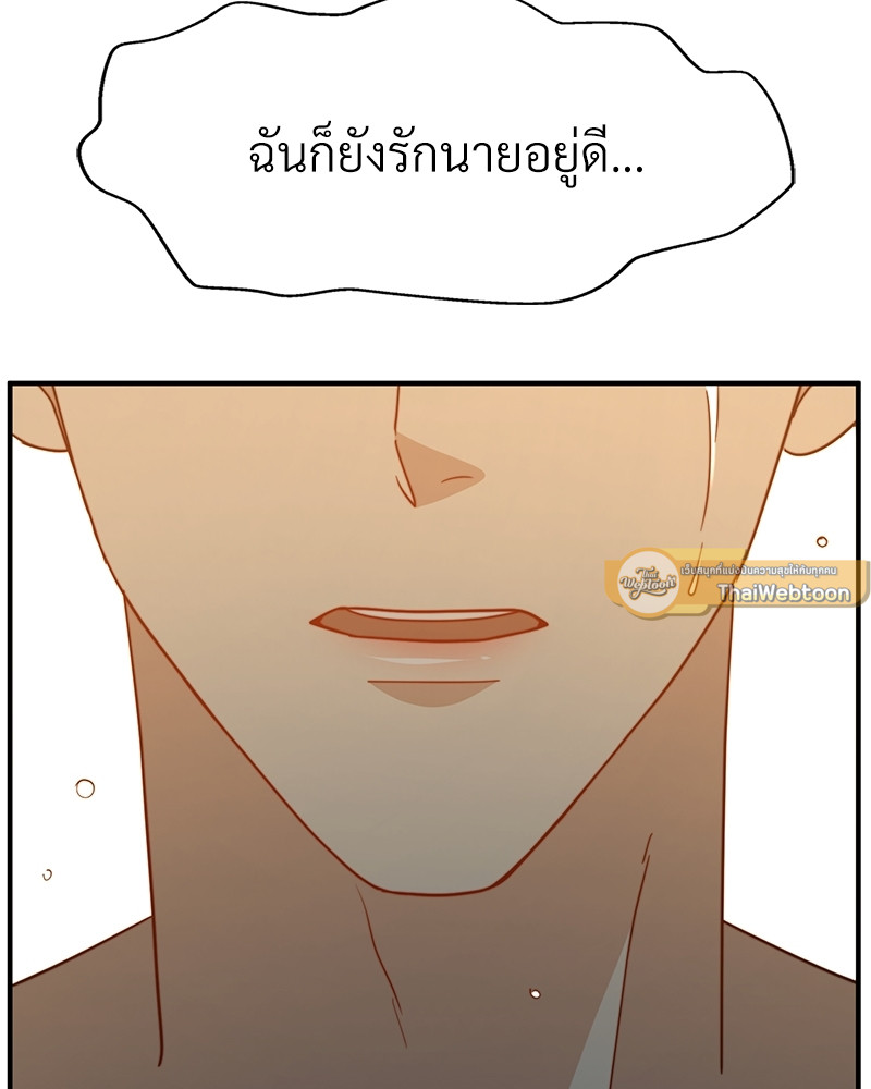 หน้า 133