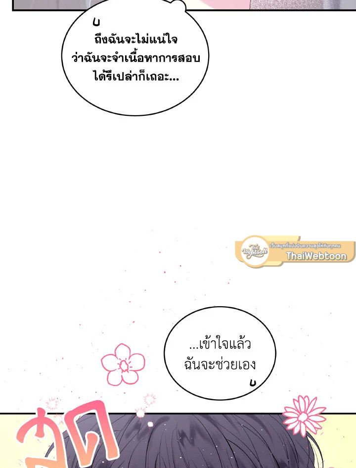 หน้า 73
