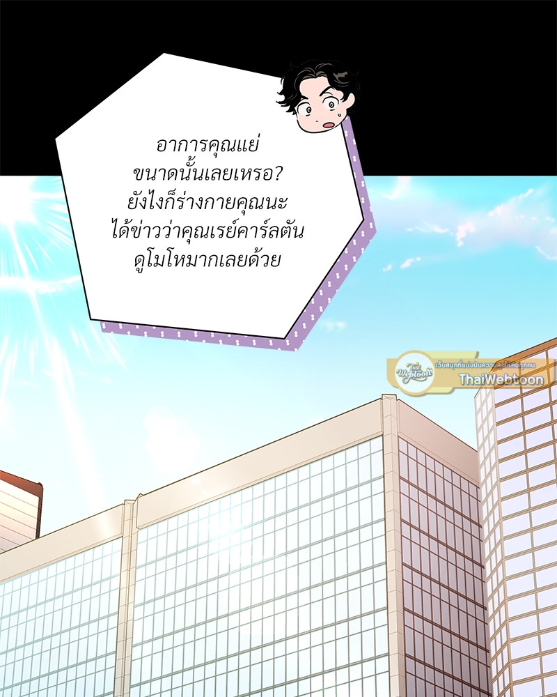 หน้า 123