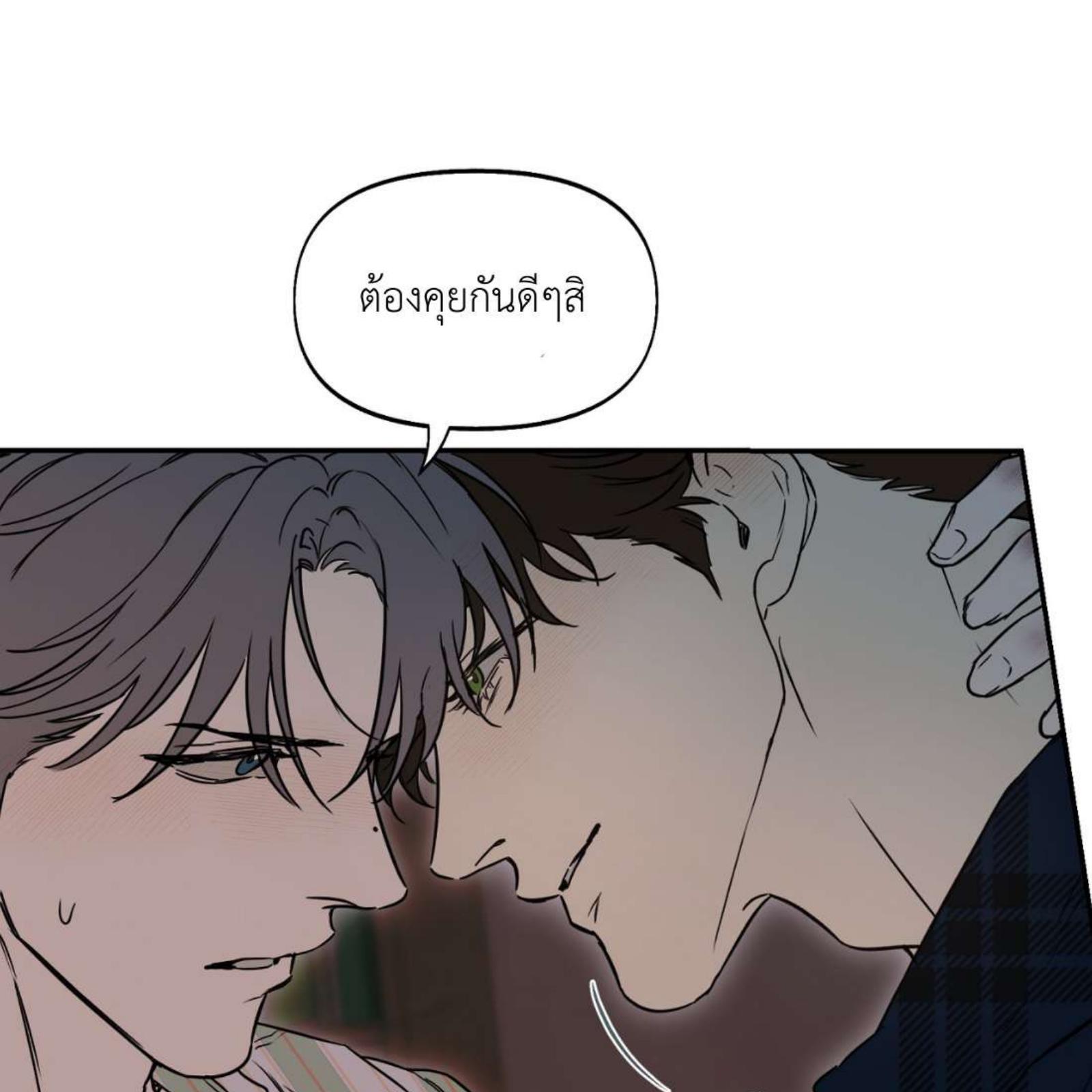 หน้า 93