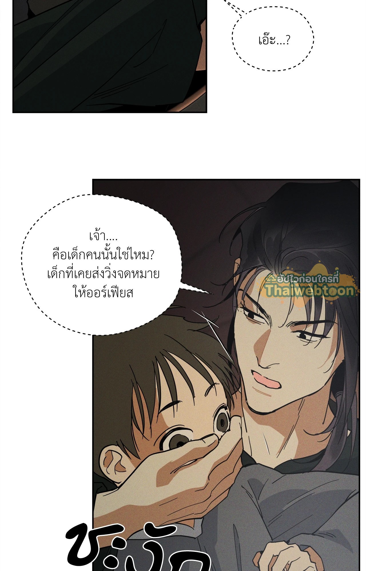 หน้า 82