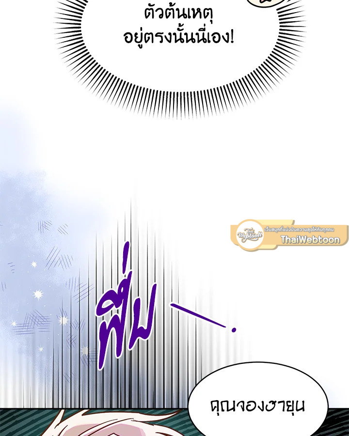 หน้า 92