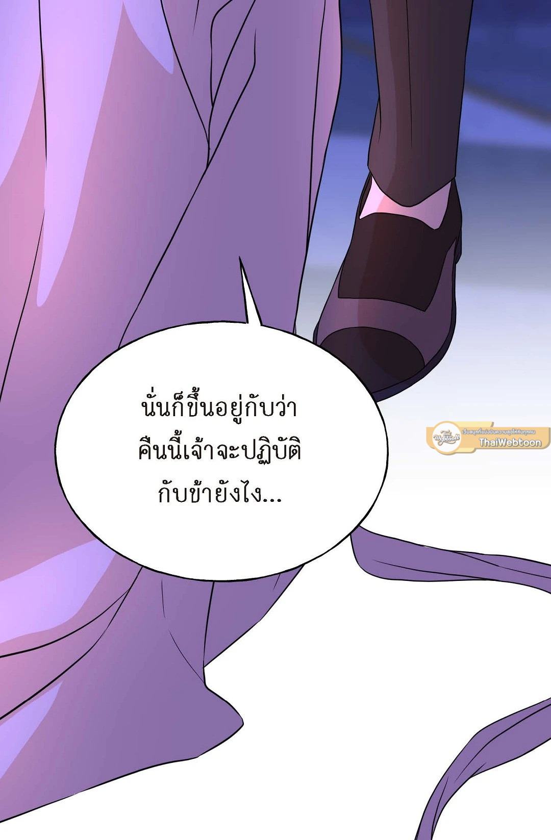 หน้า 82