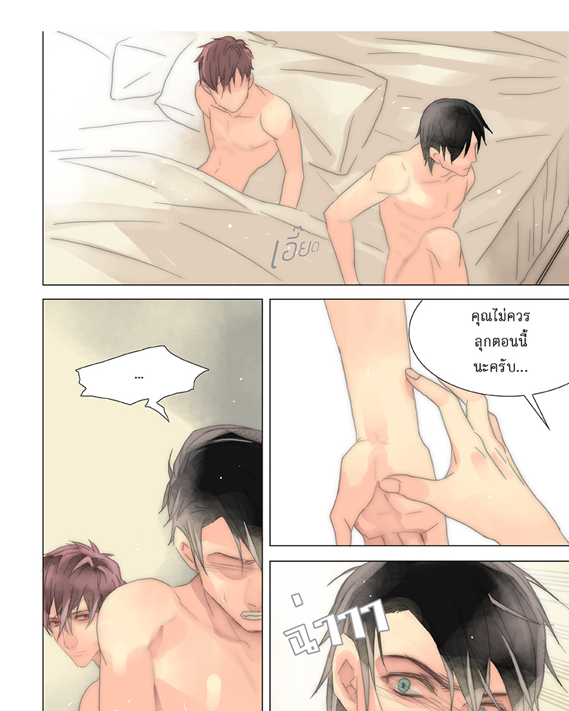 หน้า 24