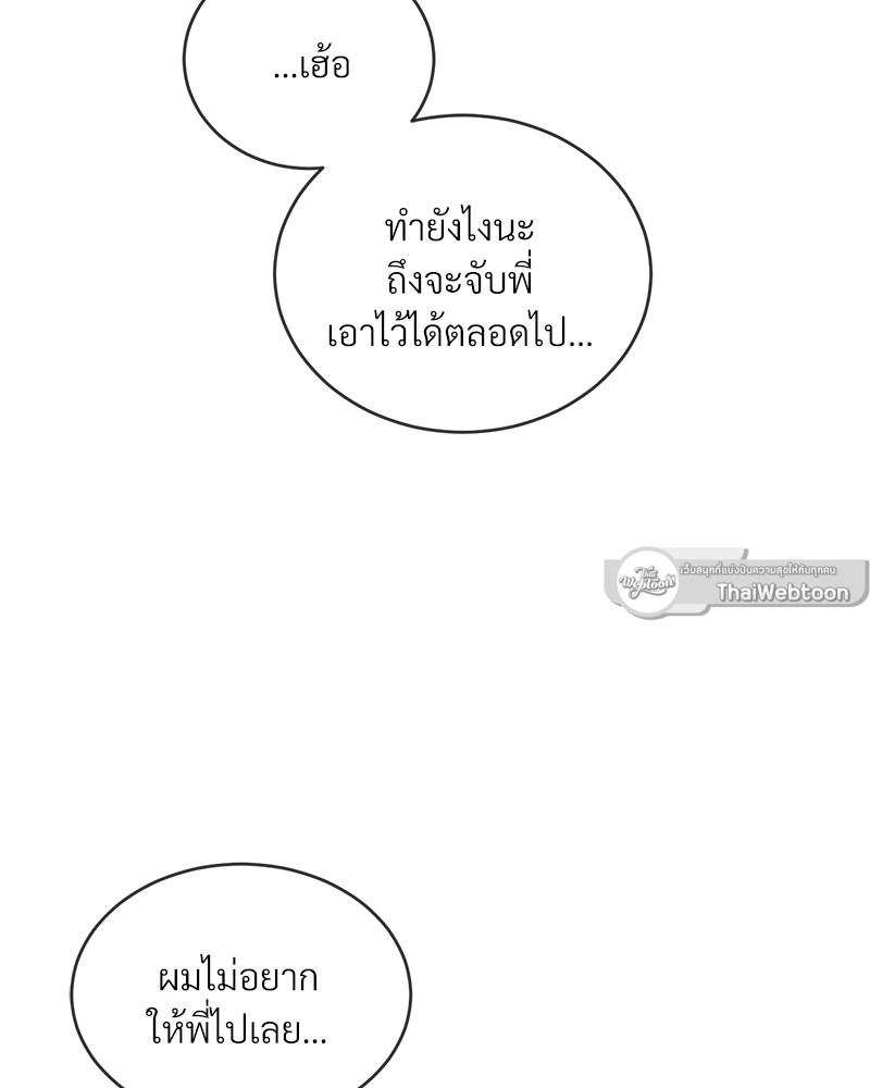 หน้า 114