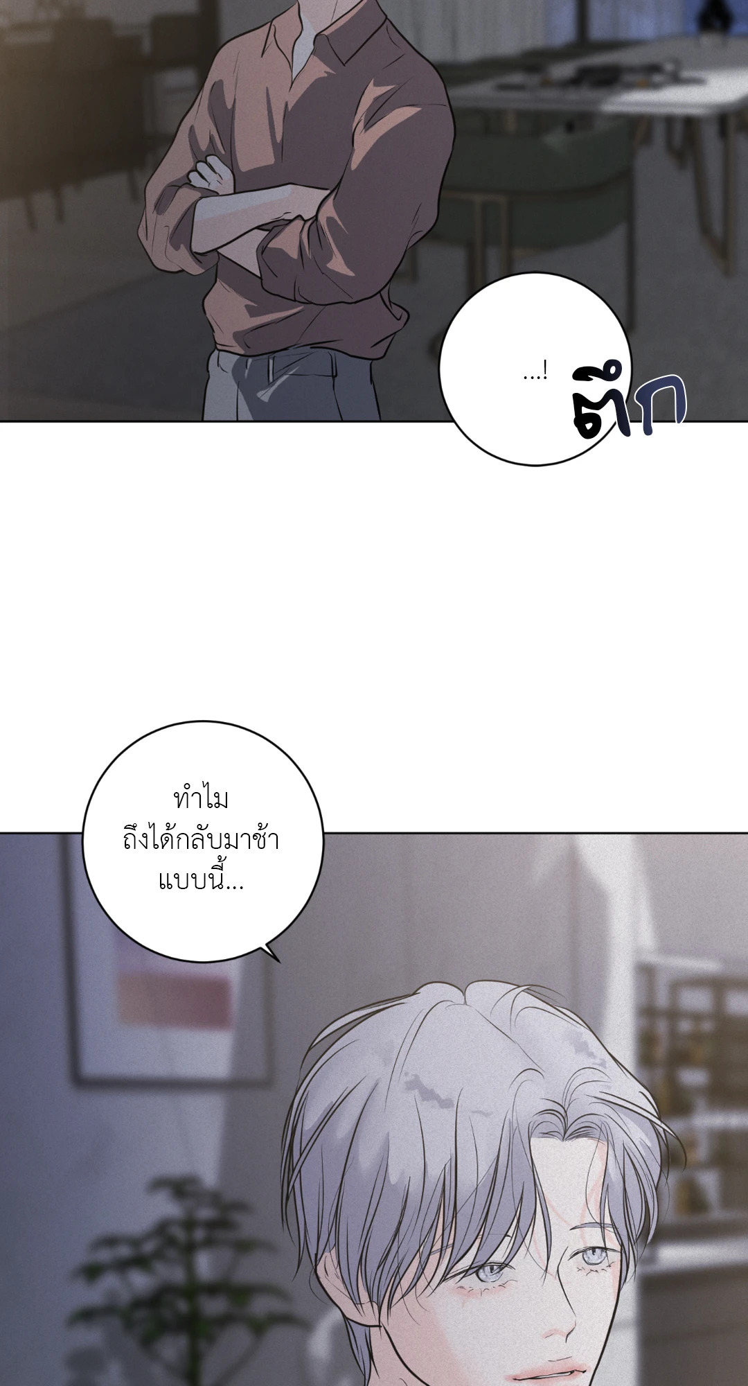 หน้า 70