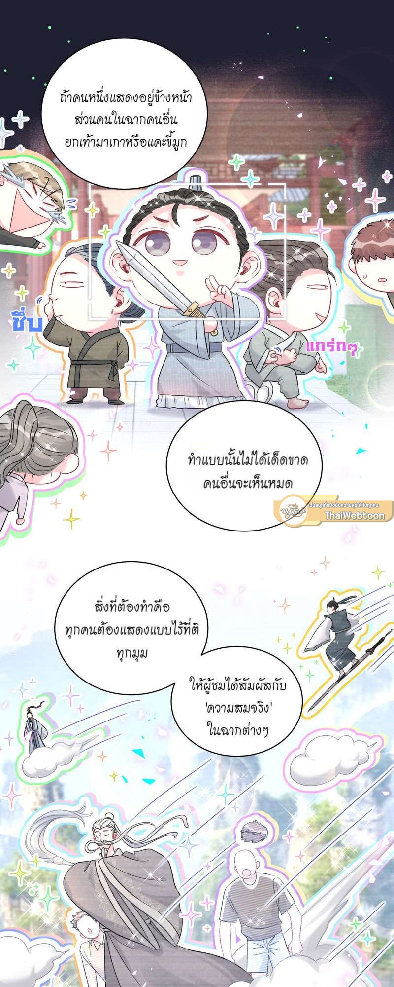 หน้า 25